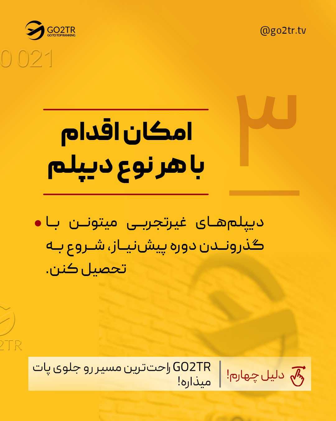 داروسازا روزتون مبارک🤩 بیا پایین تا بگم چه کشوری 🤩 . • ✅بدون نیاز به مدرک ز