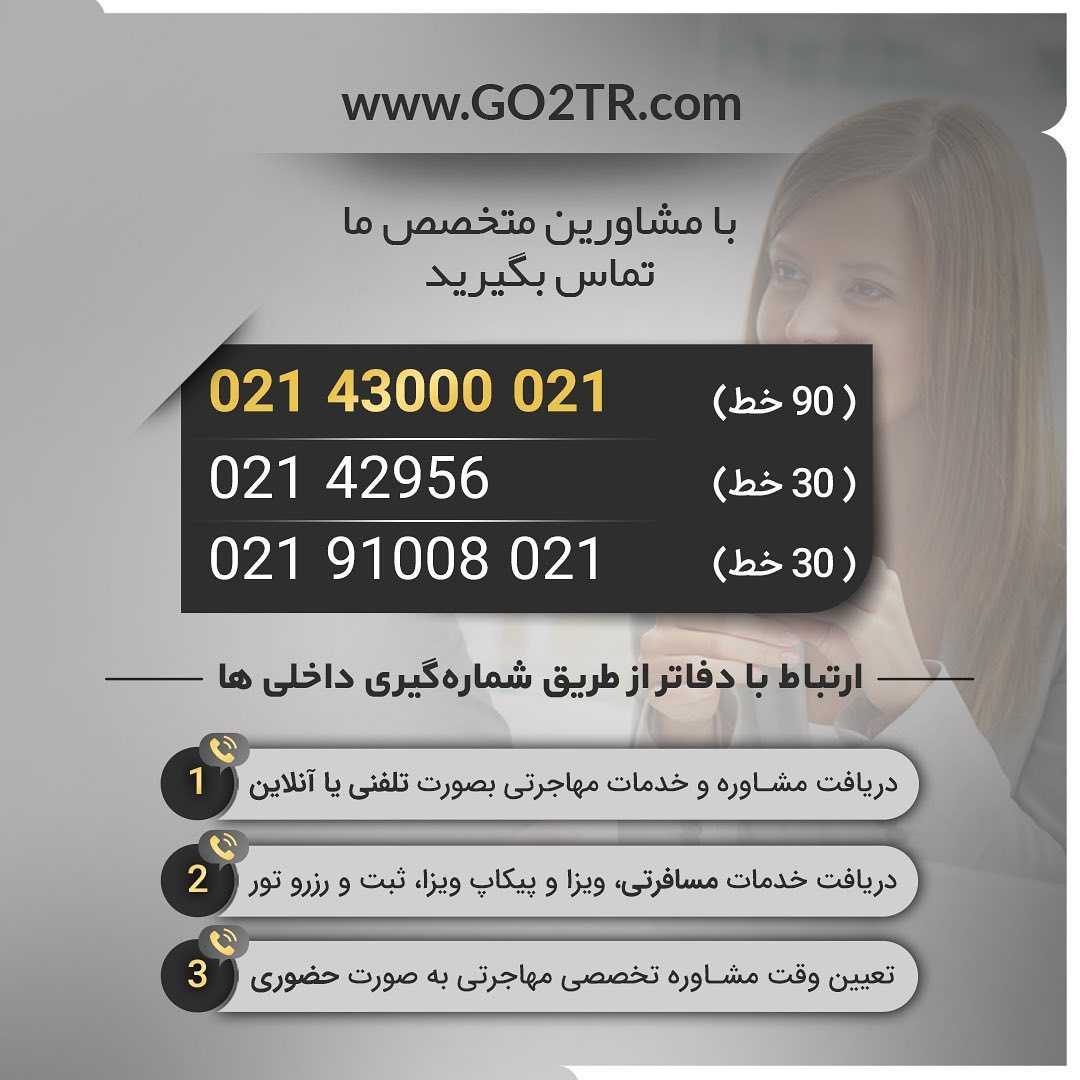 هشت دلیل برای مهاجرت به روسیه 🤩🎁 جایزه این پست به بهترین کامنت‌ها درباره م