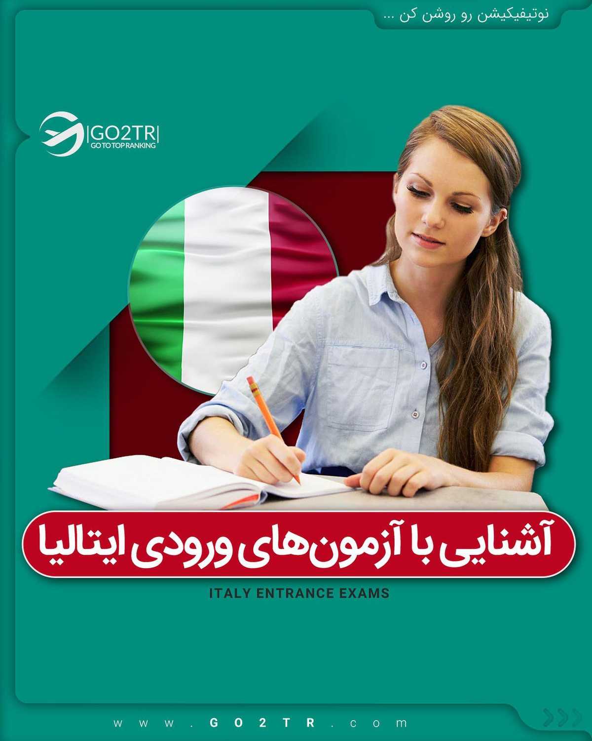 بفرس برای کسی که دوس داری باهاش بری ایتالیا 🤩 . • ✔️میدونی که ایتالیا یکی از