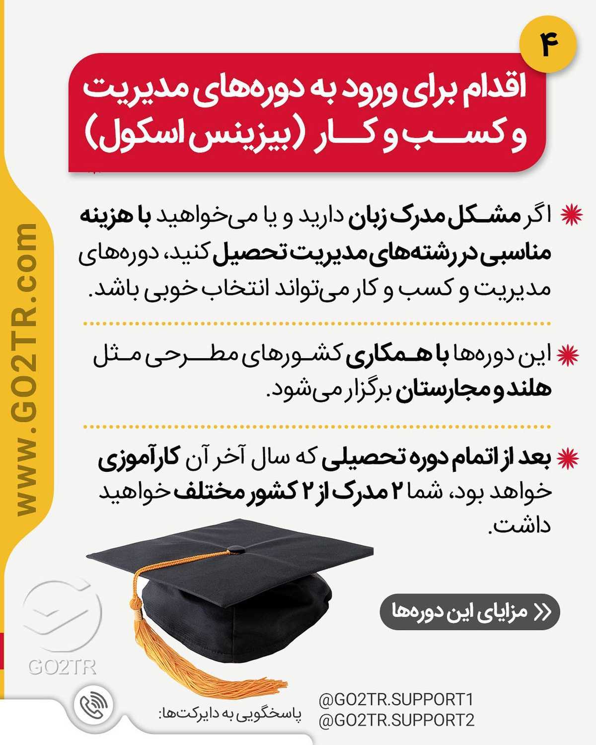 یه کشور خوب تو دل اروپا که ورود بهش آسونه 🤩 . • ✔️این کشور برای کسایی که بخوا