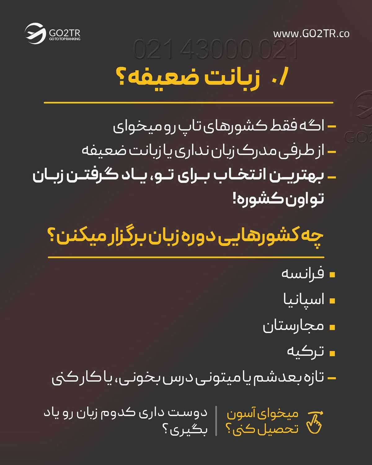 میخوای مهاجرت کنی و نمیدونی به چه روشی؟ باید بدونی برای مهاجرت مخصوصا ما ایرا