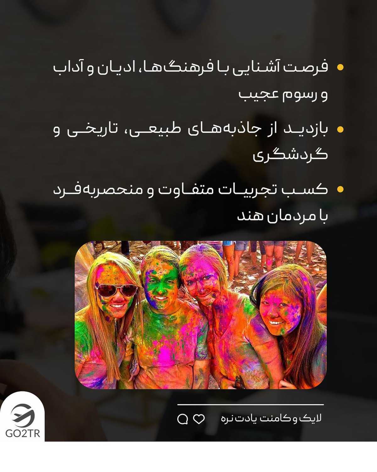 بگو این کشورو انتخاب میکنی؟ 🤩 اگه آره چرا؟ اگه نه چرا؟ 🧐 . • از کدوم اسلاید م