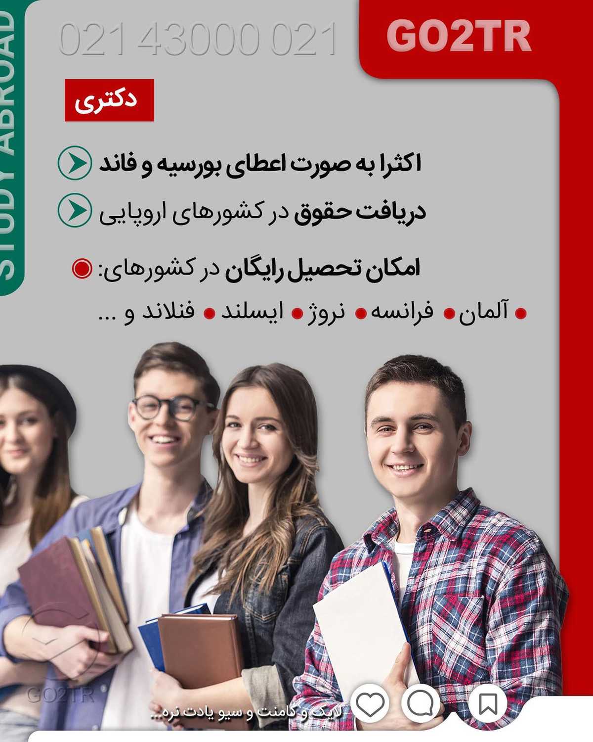نمیدونی چه زمانی اپلای کنی بهتره؟ 😱 . • این بستگی به خود شما هم داره که تو چه
