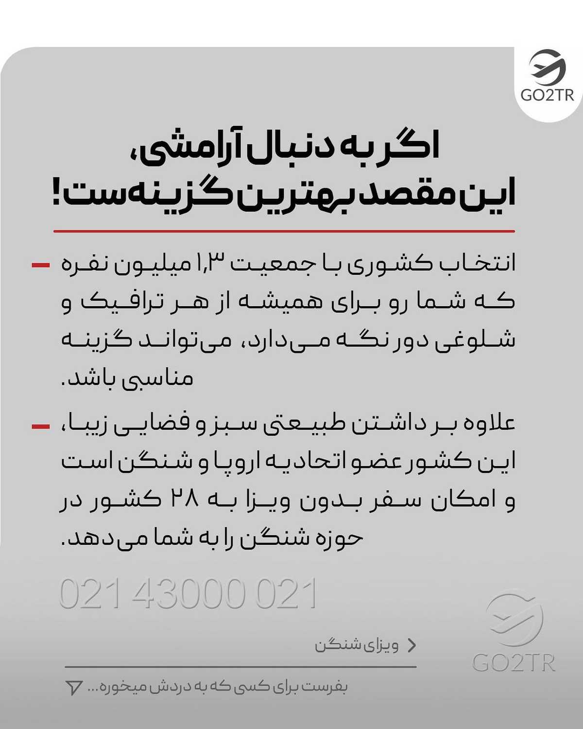 اگه بهش فکر نکردی، سه دقیقه از وقتتو با این پست میگیرم، لطفا تا تهش بخون ☺️💛