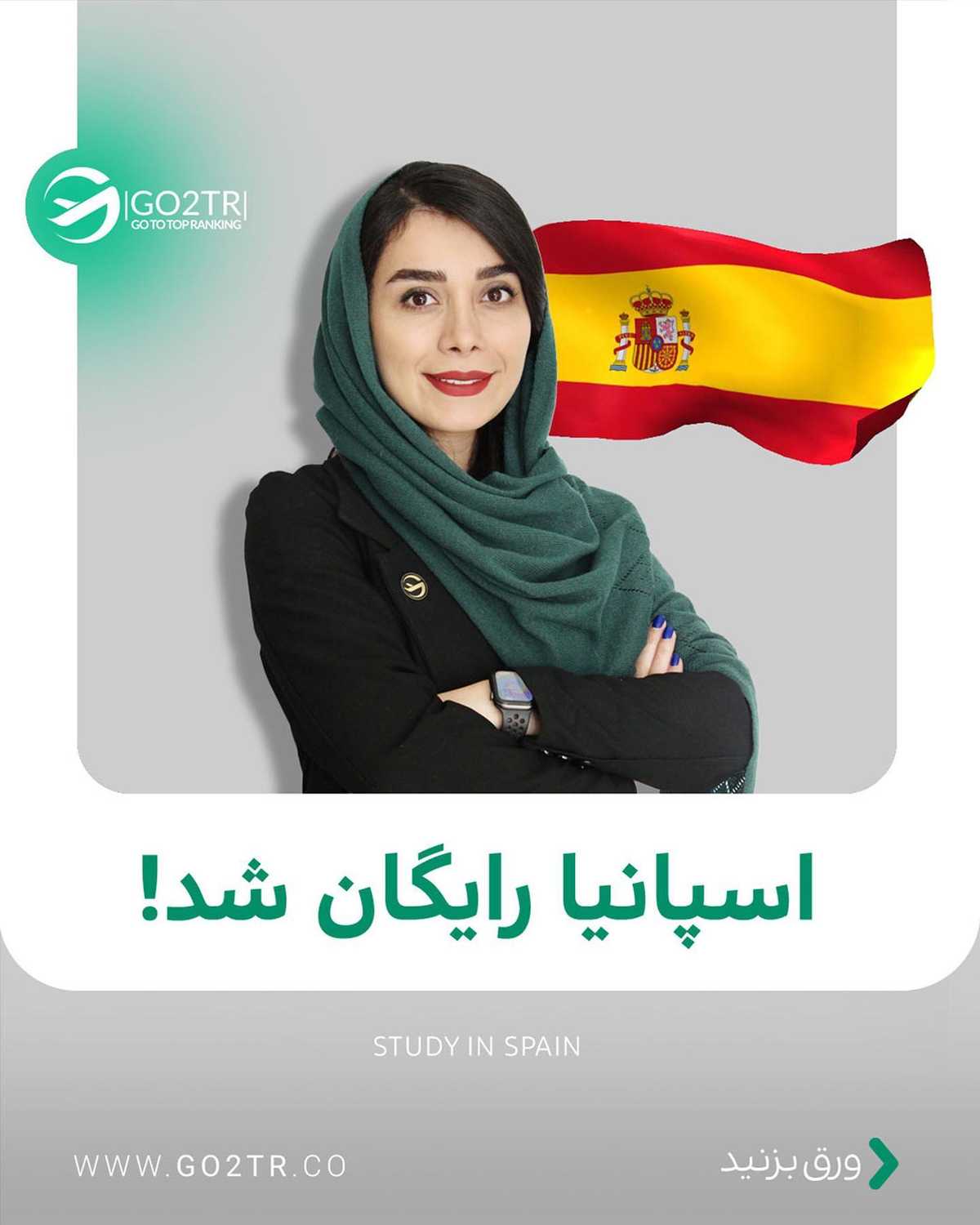 اسم اسپانیا رو میشنوی یاد کدوم سریال میوفتی؟🤩 طرفداراش کامنت بذارن همو بشنا