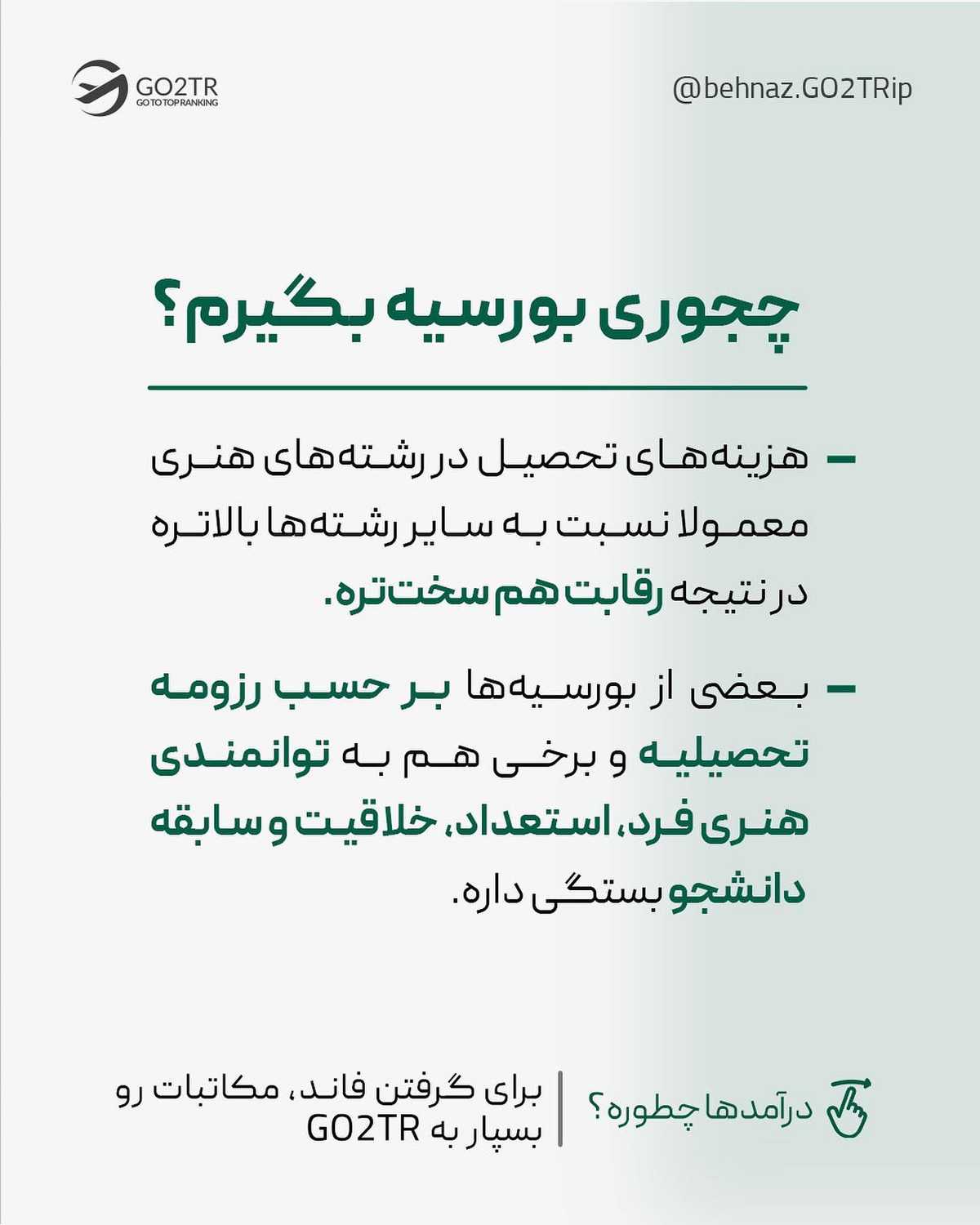 این پستو بفرست واسه اون دوستت که عاشق هنره و بگو که لایو فردا عصرمونو از دست ن