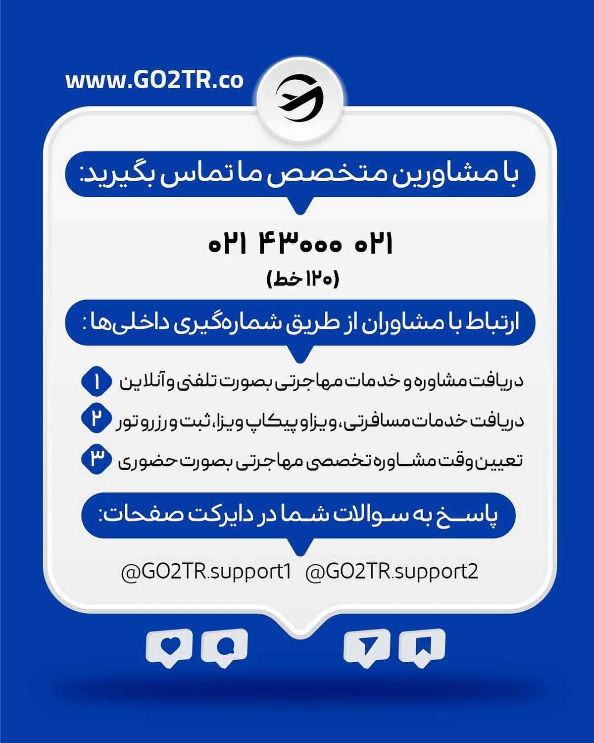 اعلام تقاضای کشورهای اروپایی به نیروی کادر درمان؟! 😱 . • ✅باید بدونی با داشت