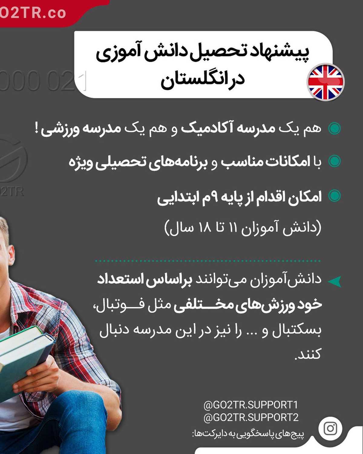 🚫این پست، برای بالای ۱۸ سال ممنوعه 🚫 . • ✔️شروع تحصیل در مقاطع تحصیلی پایی