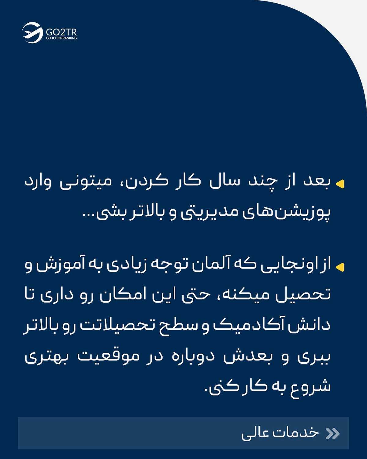 اگه میخوای واضح‌تر بدونی که کادر درمان تو آلمان چه شرایطی دارن، حتما این پست 
