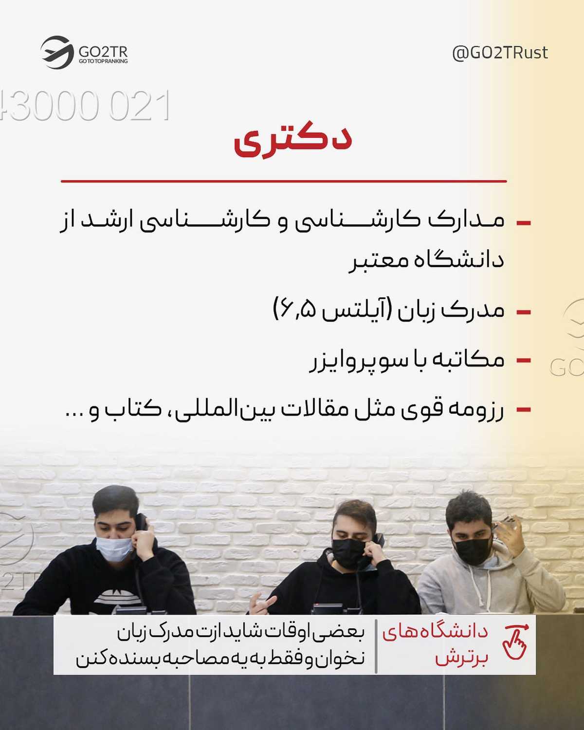 تحصیل در این کشور یعنی تحصیل در یکی از ارزانترین کشورهای اروپایی🤩 . • ✅این ک