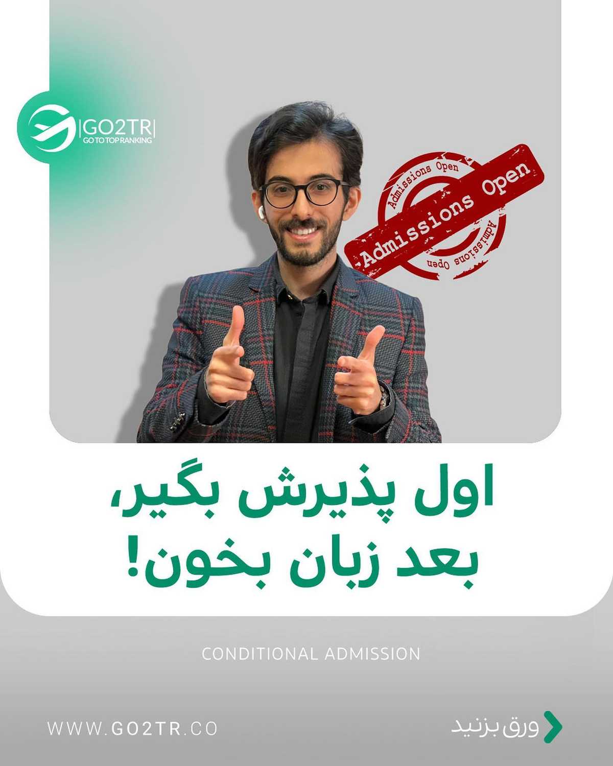 تا الان چقدر زبان خوندی؟ 🥴 تو کامنت سطح زبانتو بنویس و پارتنر درسی خودتو