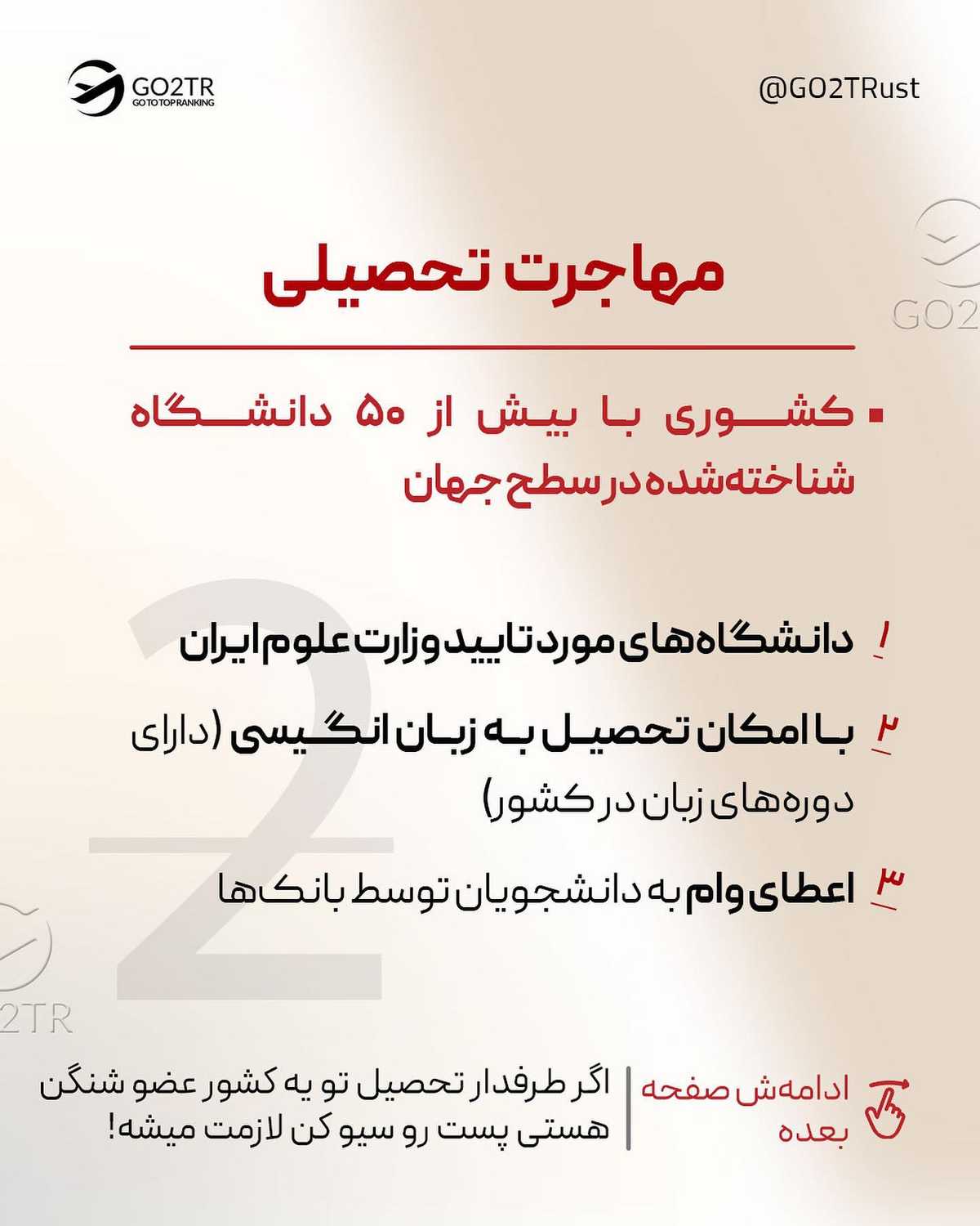 اینجا همه چیز ارزونه!!!😱 . • ✅چی بهتر از مهاجرت به کشوری که با میانگین درآمد خ