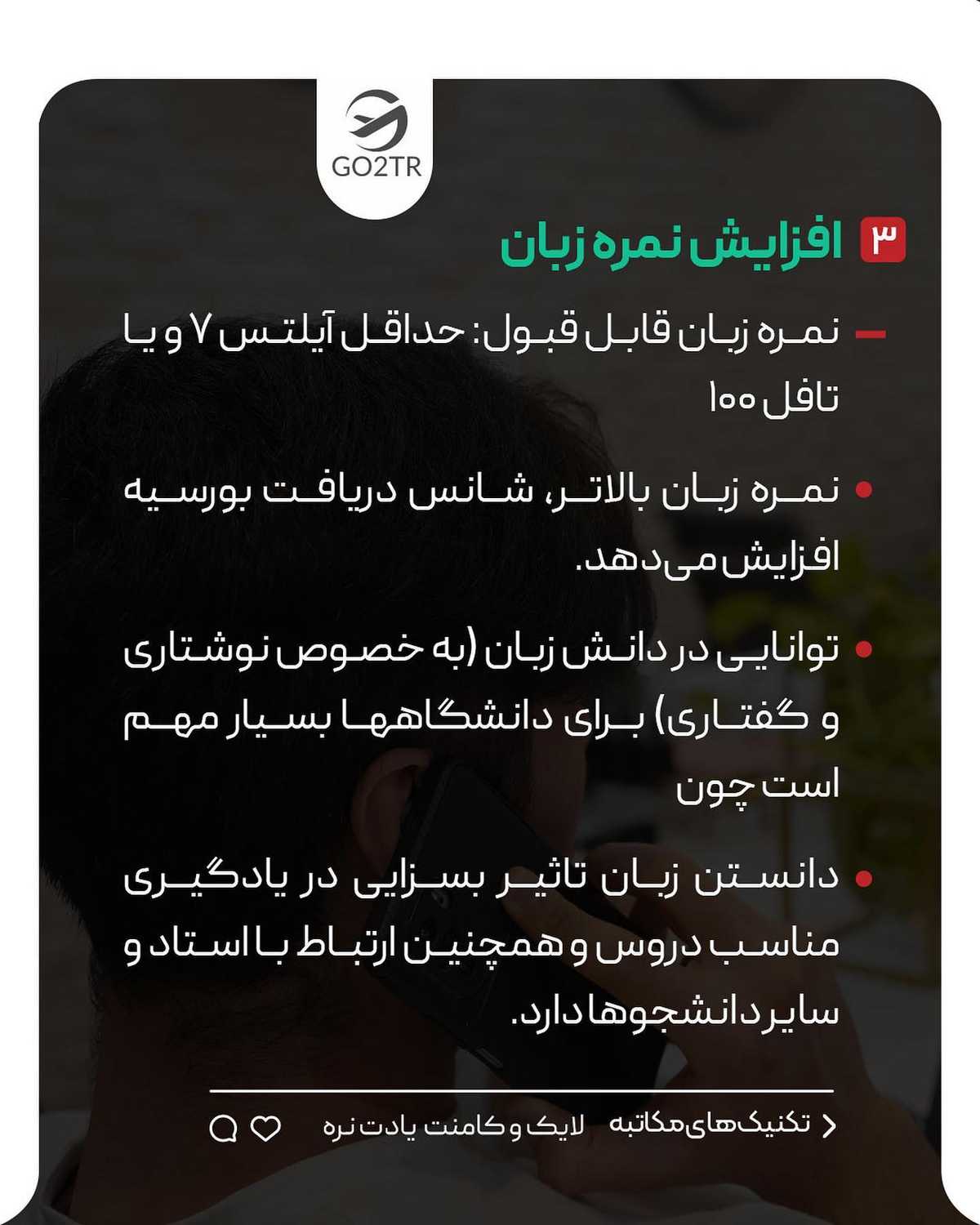 اگه تو هم فاند میخوای، اولین فرصتش رو از دست نده... 😱 . • ✅میدونی اگه فاند