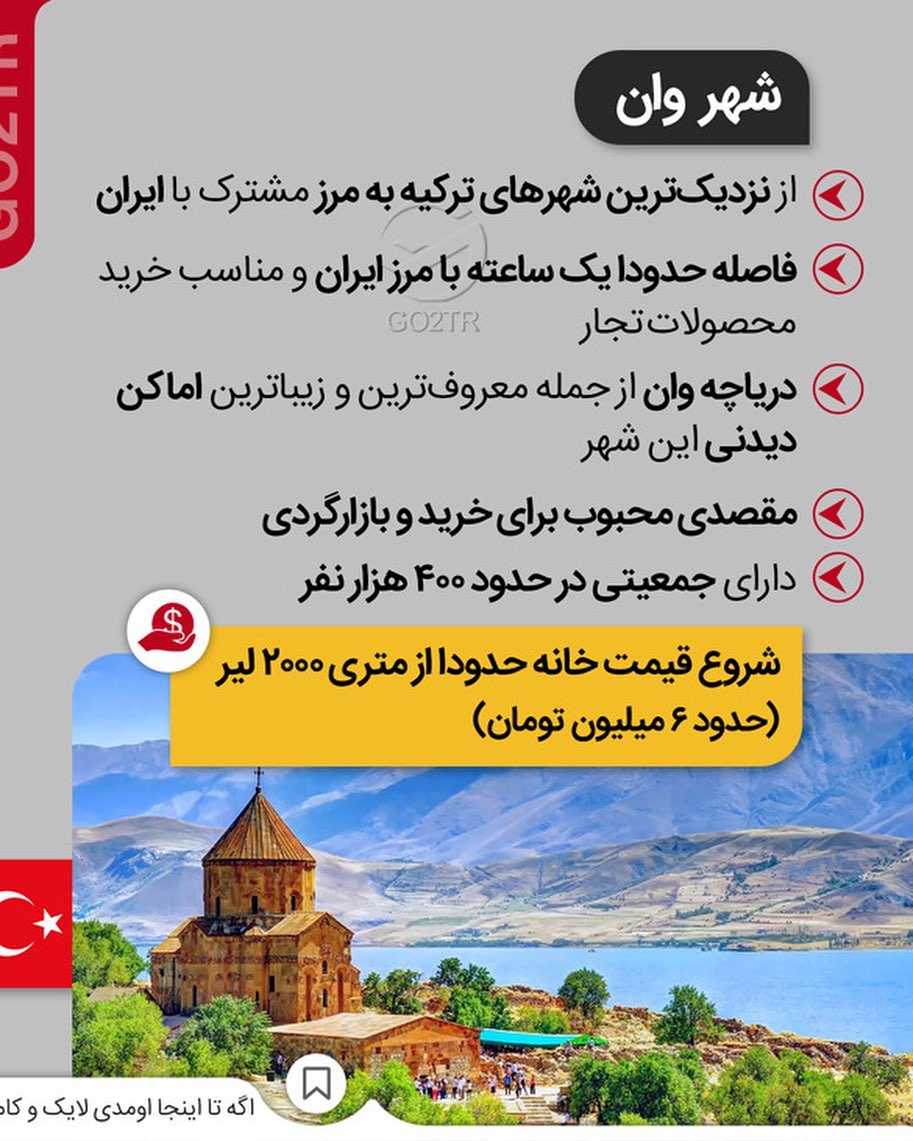 چی بهتر از بدست آوردن یه پاسپورت دوم خوب با خرید ملکی ارزونتر و بهتر از املاک