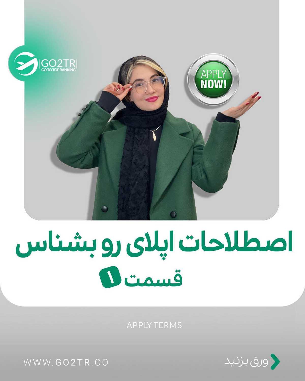 اگه چیزی جا مونده کامنت بزار تا بگم 🤩 . • همیشه واسه قدم گذاشتن تو هر مسیری، ن