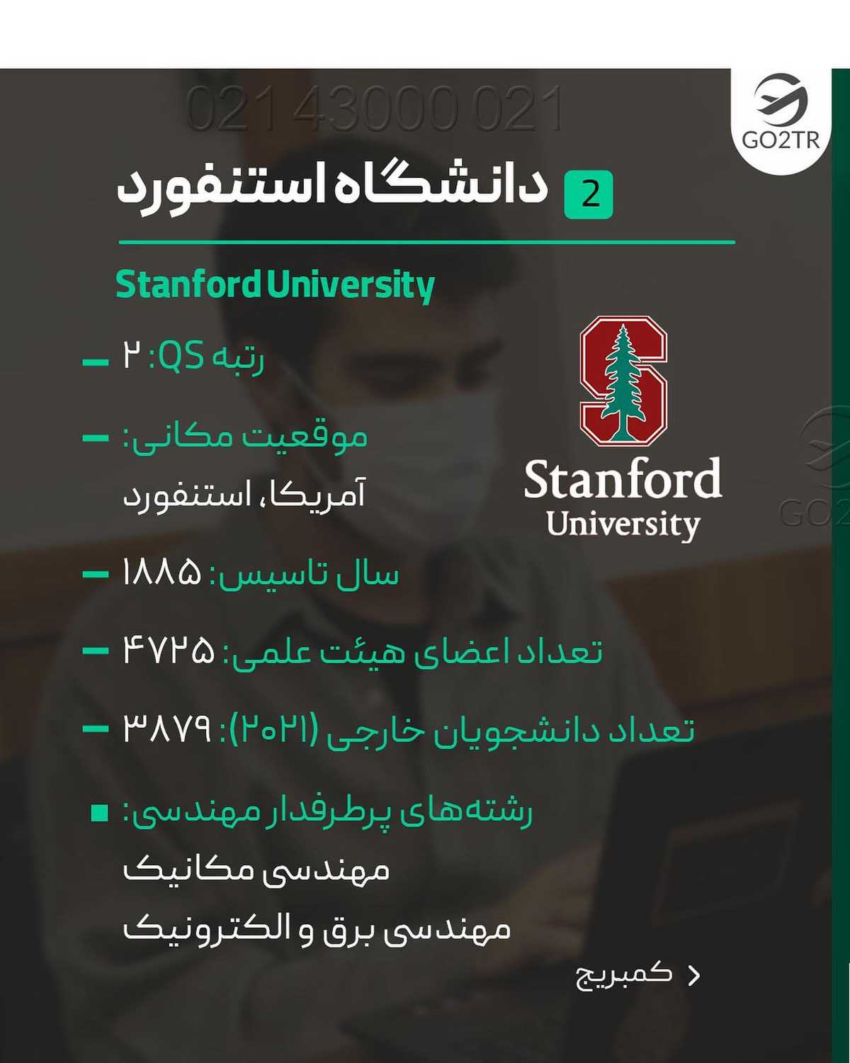 تو کدوم برات مهمه؟ اعتبار دانشگاه یا آسون بودن ورود به دانشگاه؟ 🥴🤩 . • ✅م