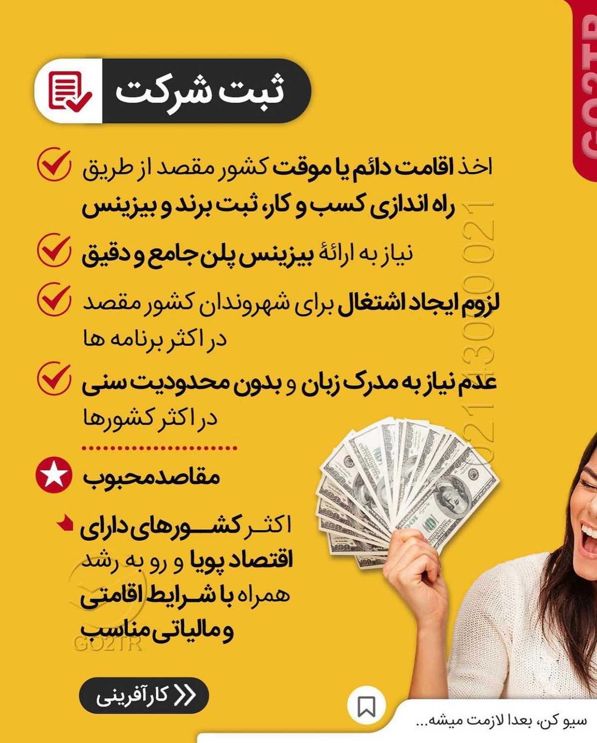 با کمتر از صدهزار دلار هم میشه سرمایه گذاری کرد🤩 . • ✔️آسون‌ترین روش برای 