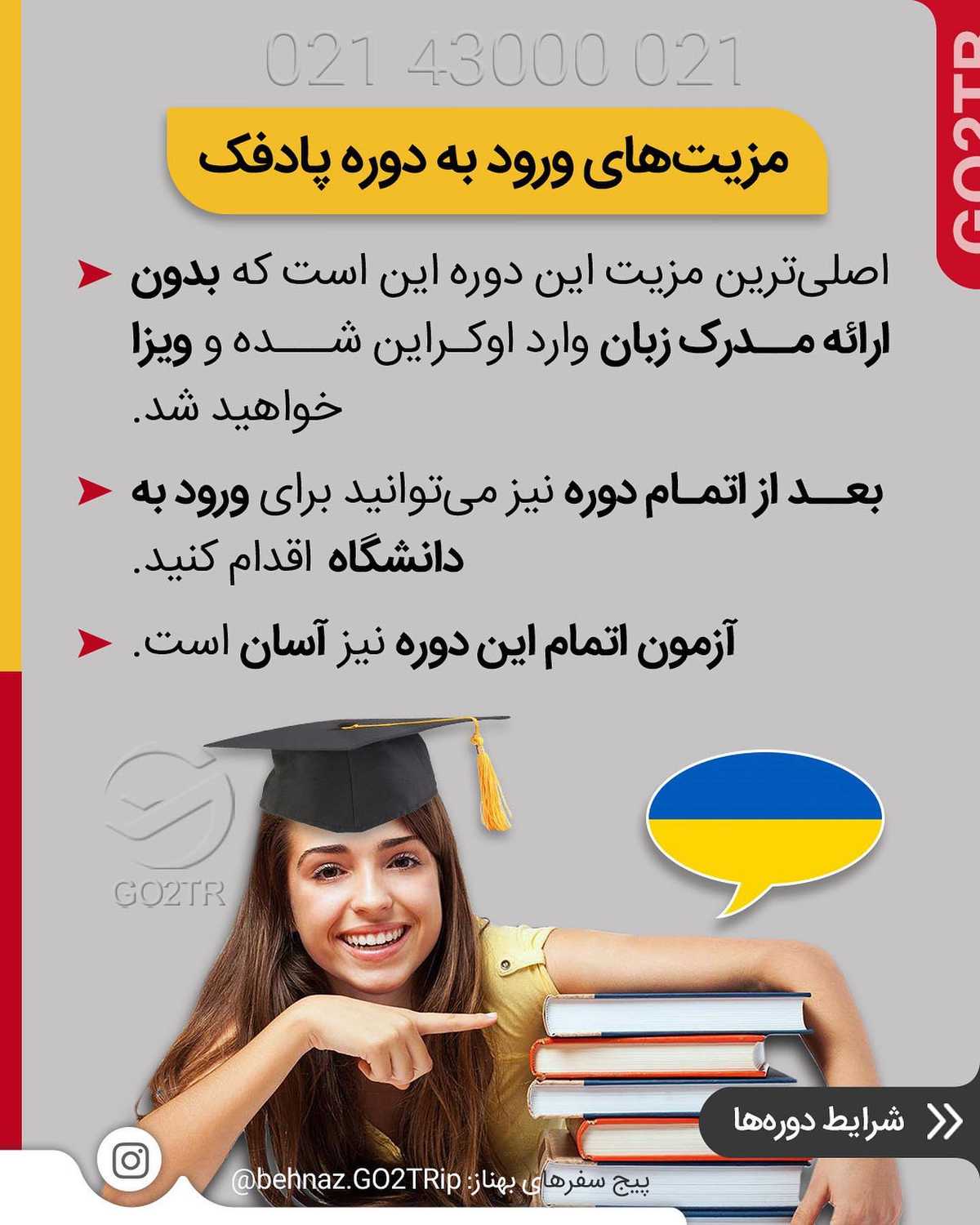 یه کشور خوب تو دل اروپا که ورود بهش آسونه 🤩 . • ✔️این کشور برای کسایی که بخوا