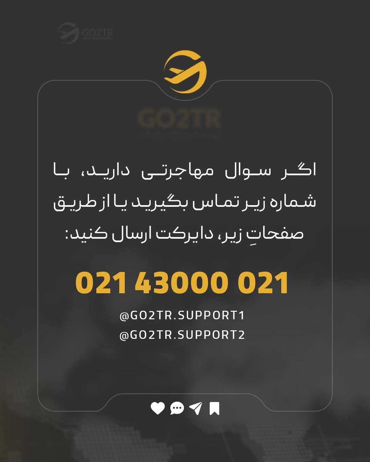 اگه میخوای بدون مدرک زبان به آلمان مهاجرت کنی، زیر این پست کامنت بذار. . . ✅خ