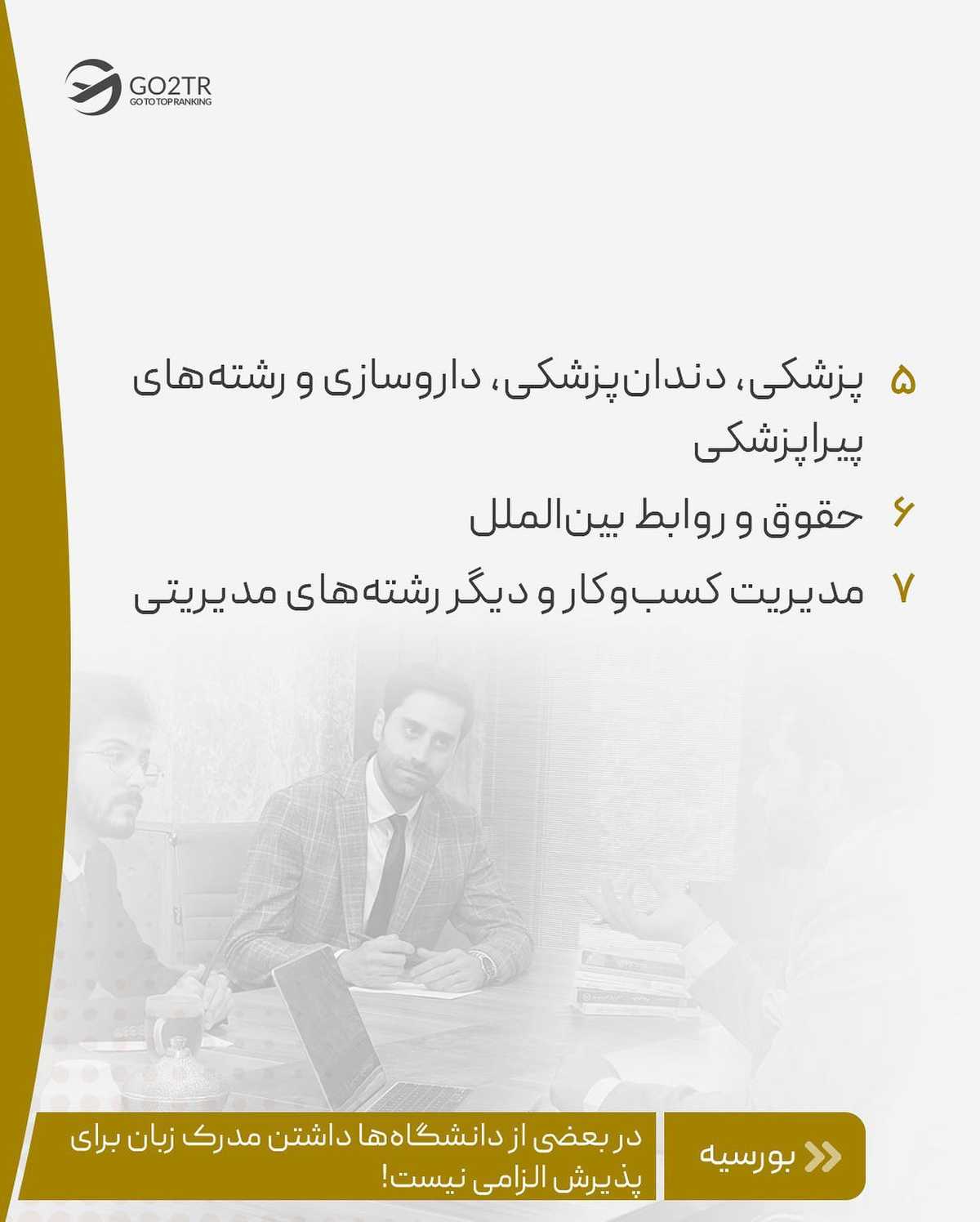 تحصیل در ایتالیا، مگه شرایط بهتر از اینم داریم؟!...😱 . . ✅ کشور ایتالیا جزو محب