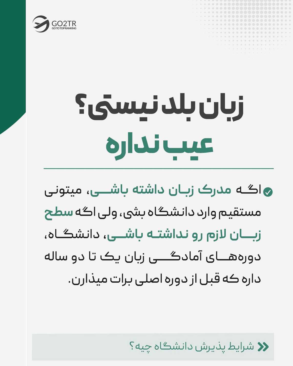 چرا میگیم اینجا کمدردسرترین کشور برای مهاجرته؟ 🤩 . . به این دلایل 👇🏼 ✅از