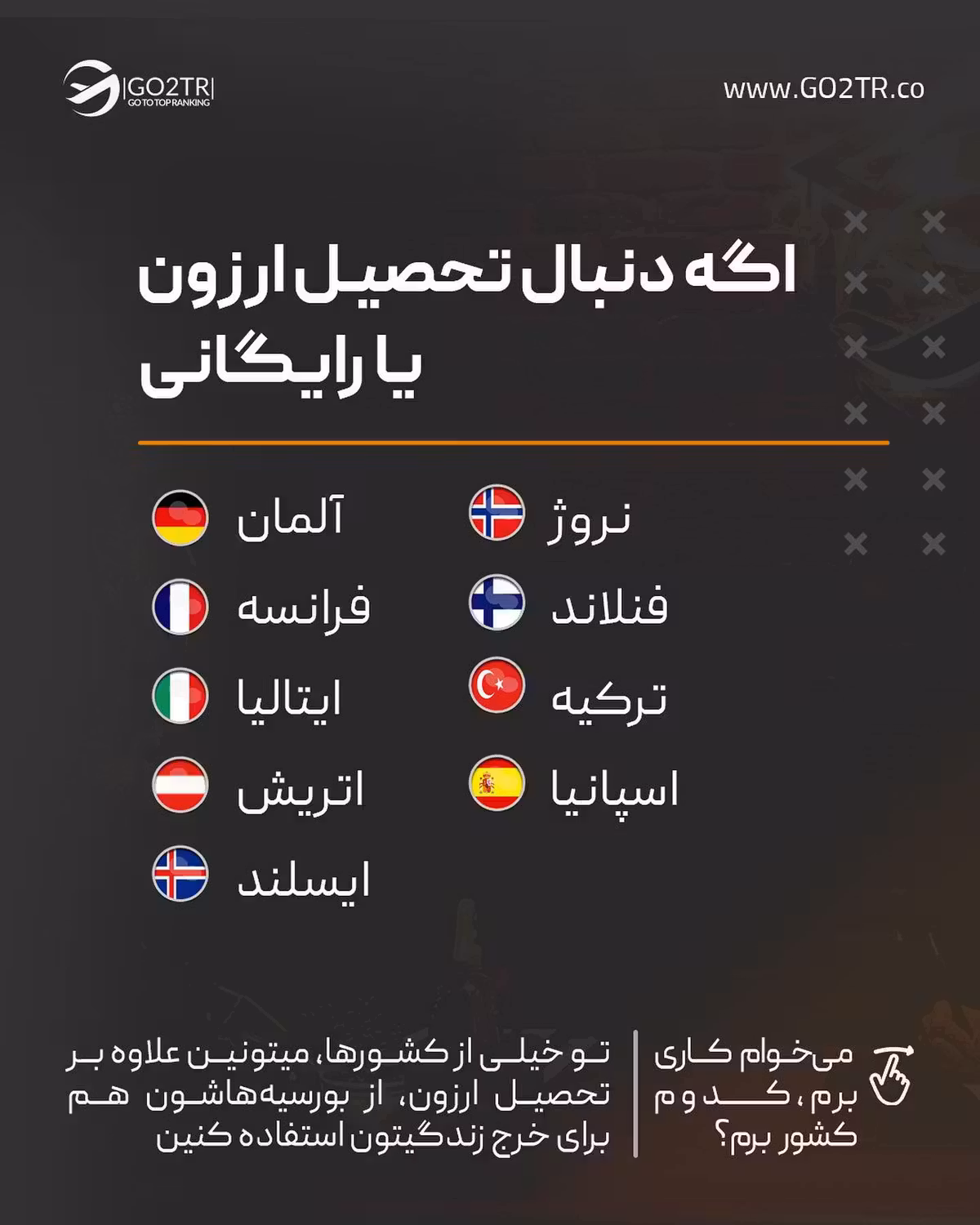 بهترین مقصد مهاجرت کجاست؟! 😱 . • ✅یا بهتره بپرسیم بهترین مقصد مهاجرت برای «ش