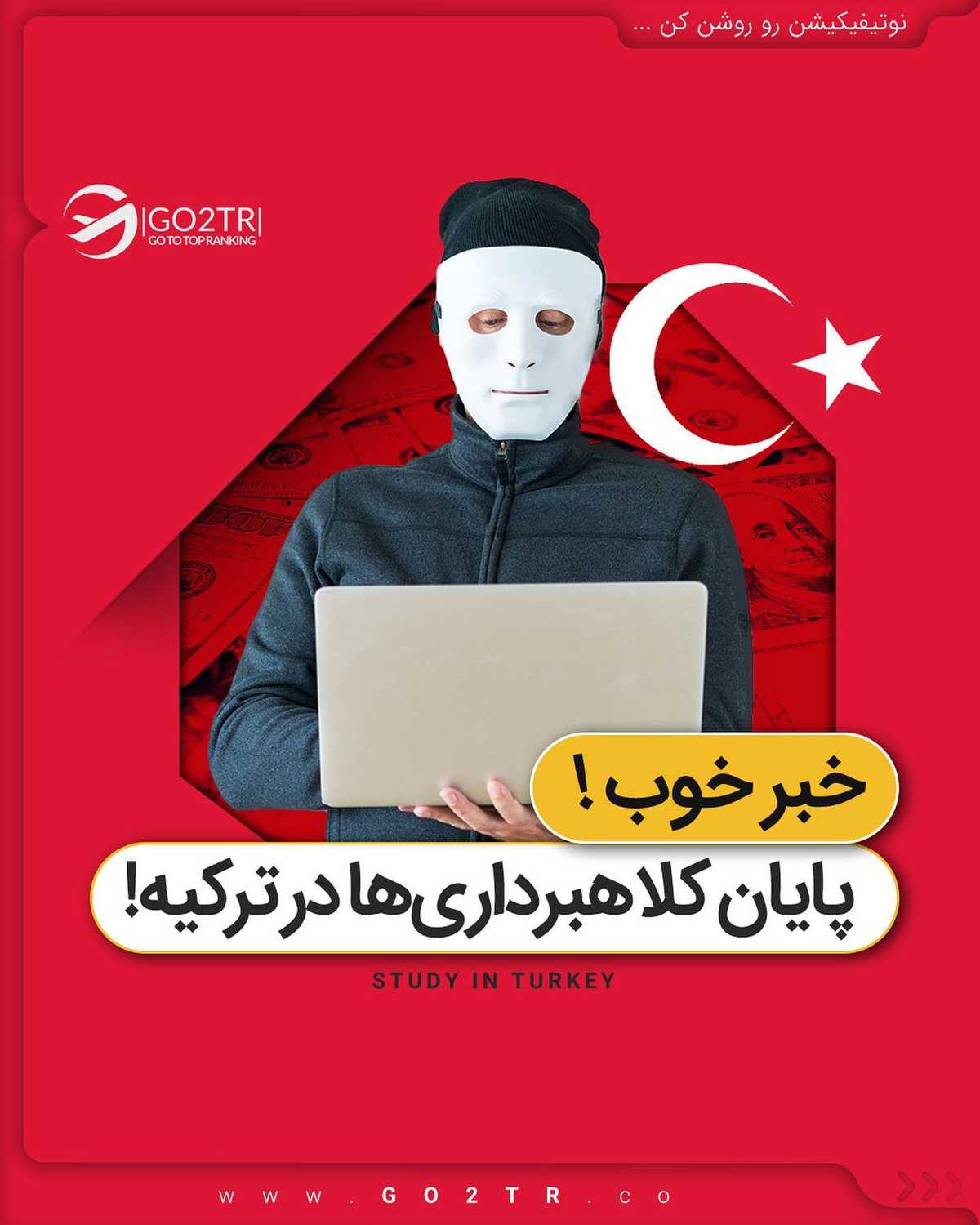 آزمون یوس سراسری شد! . • ✔️بعد از آخرین تغییرات تو سال ۲۰۱۰، مسئولیت ارزیابی