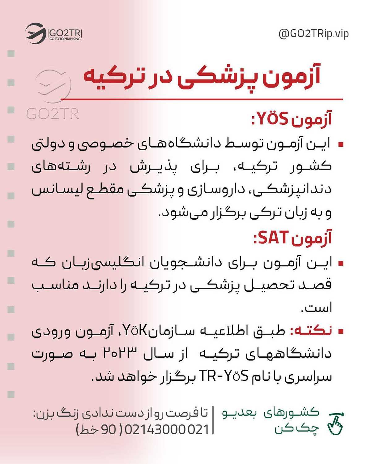 کیا طرفدارای پزشکی در کانادا، استرالیا و آمریکان؟🤩 . • ✔️معمولا برای مهاجر