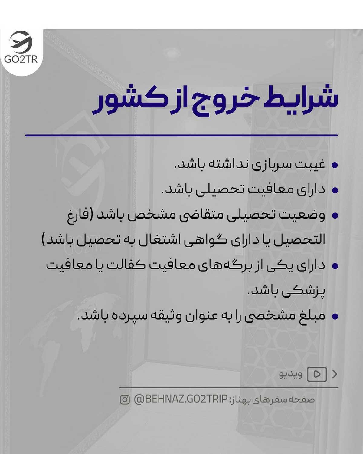 این پست برا آقا پسراست ✌🏼🤩 . • ✅بجای اینکه یک سال پشت کنکور بمونی، چهار سال