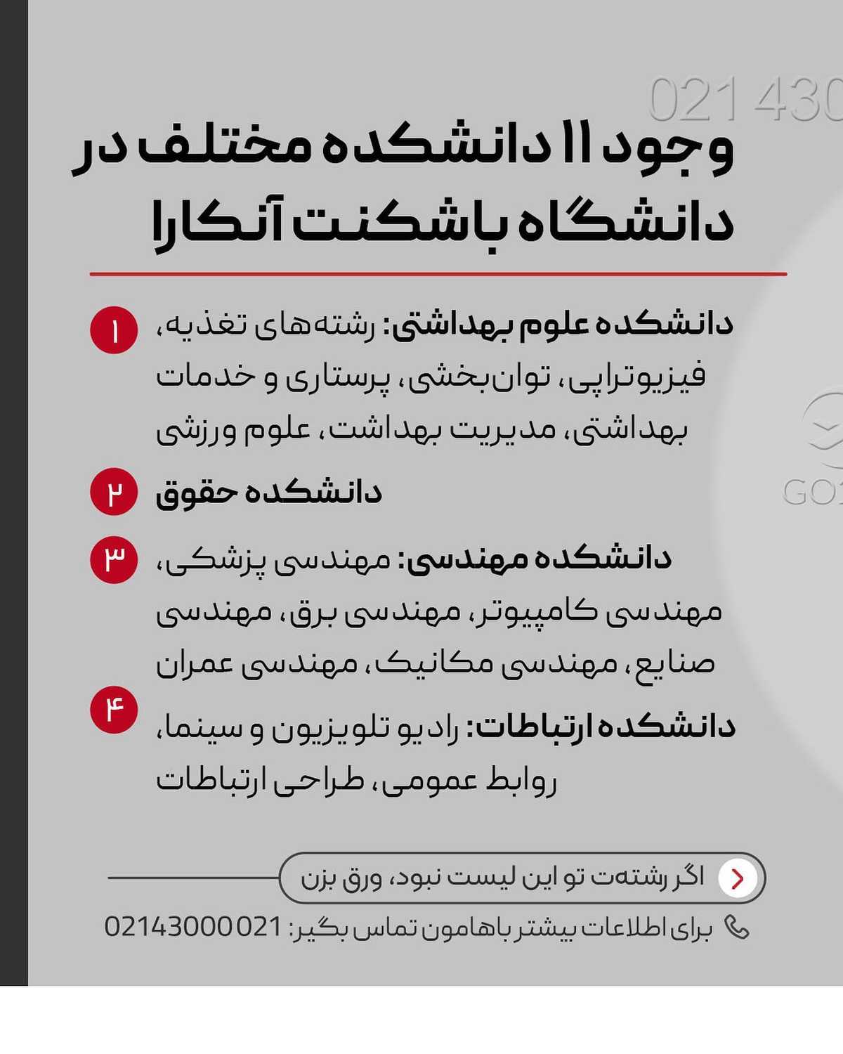 ترکیه مقصد محبوبیه که هر روز داره شرایط مهاجرت بهش سختتر میشه! تا فرصت هست ا