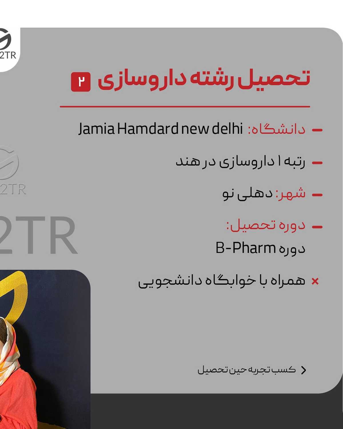 بگو این کشورو انتخاب میکنی؟ 🤩 اگه آره چرا؟ اگه نه چرا؟ 🧐 . • از کدوم اسلاید م