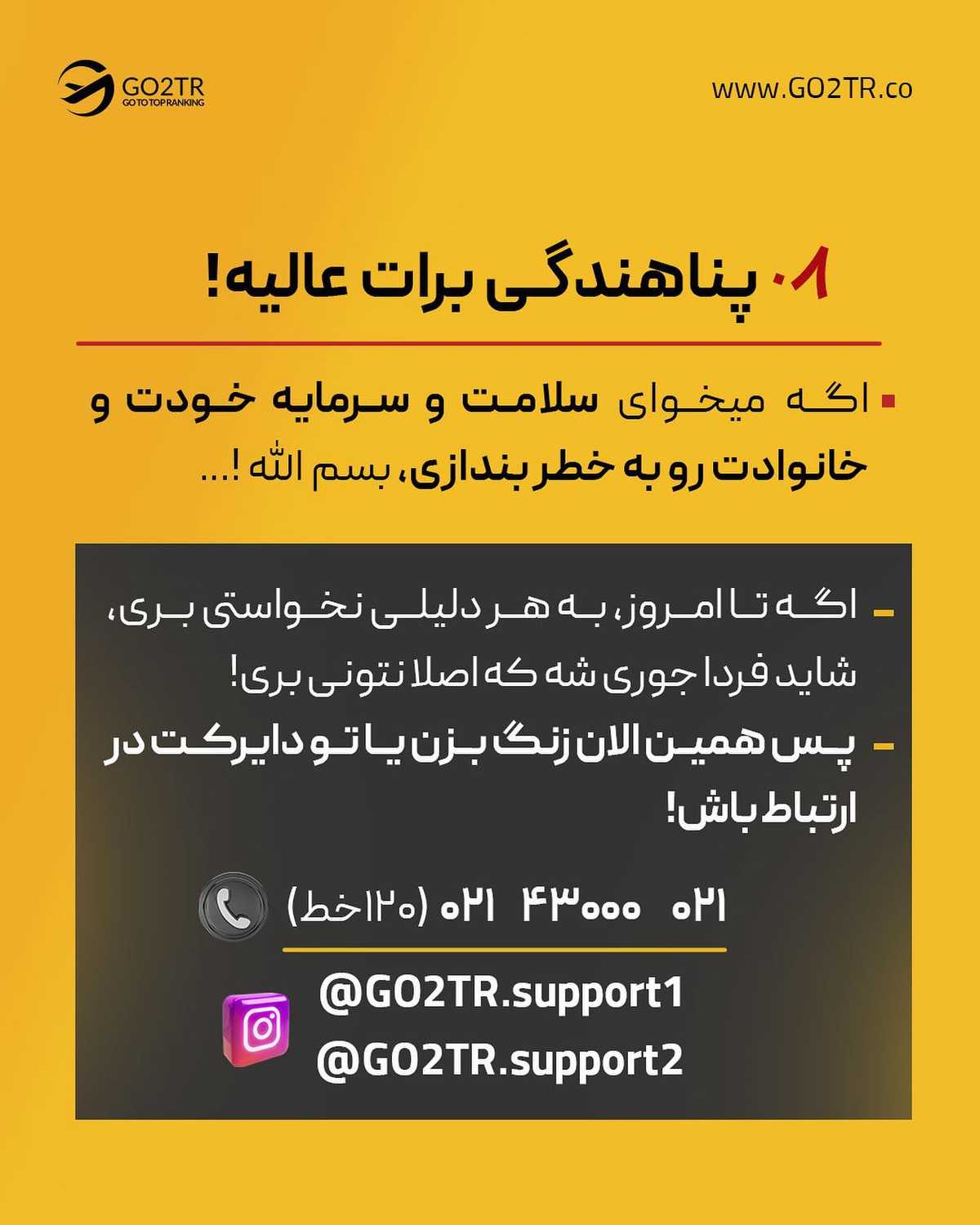 میخوای مهاجرت کنی و نمیدونی به چه روشی؟ باید بدونی برای مهاجرت مخصوصا ما ایرا