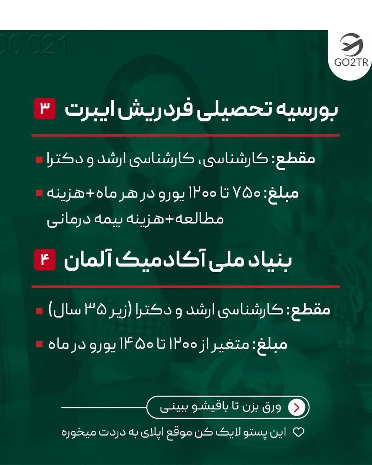 تو کامنت بنویس