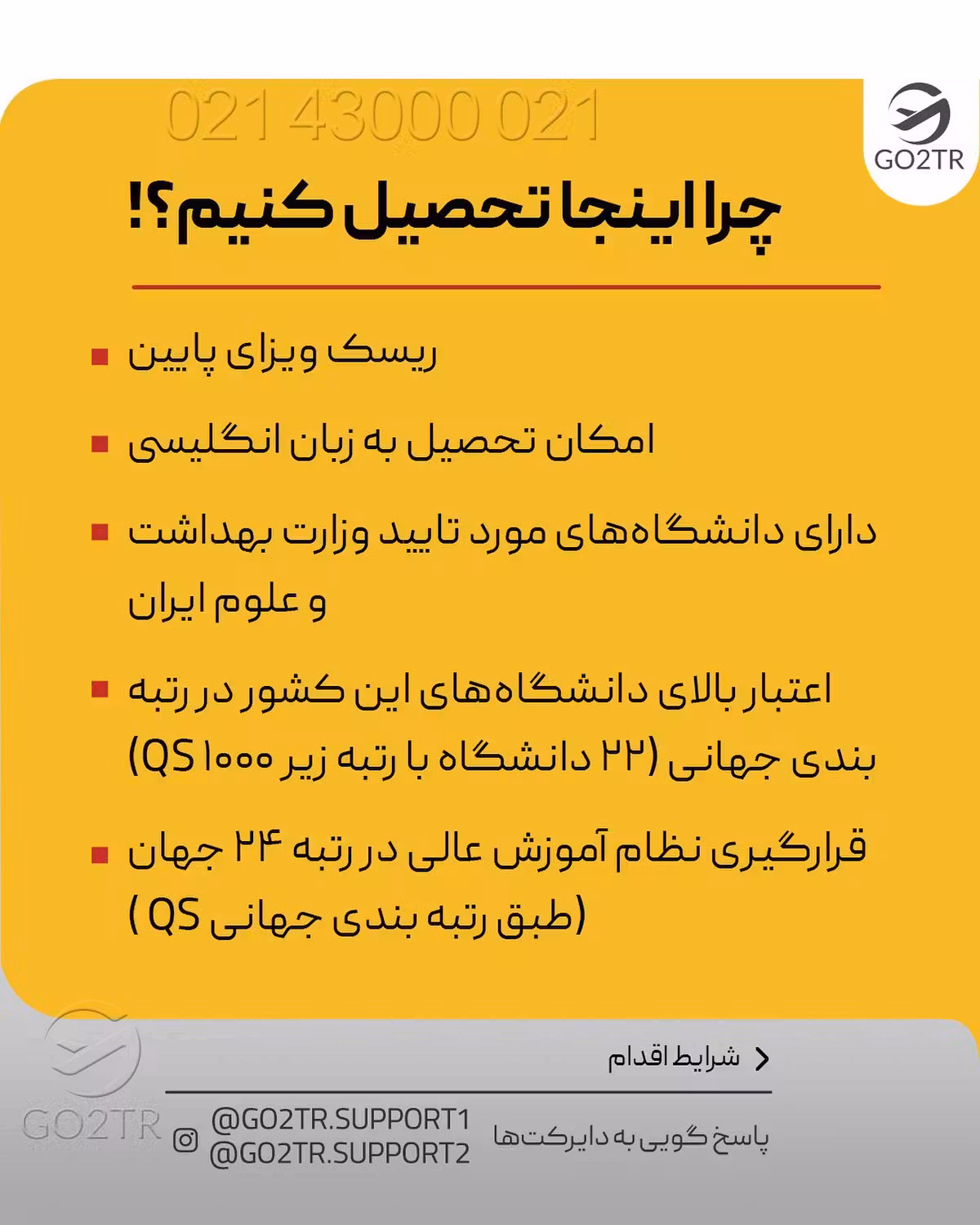 بگو این کشورو انتخاب میکنی؟ 🤩 اگه آره چرا؟ اگه نه چرا؟ 🧐 . • از کدوم اسلاید م