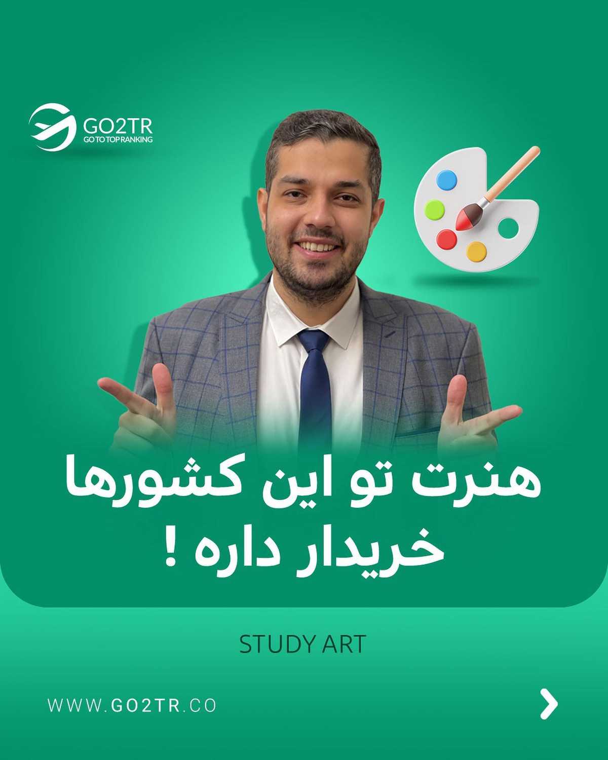این پستو بفرست واسه اون دوستت که عاشق هنره و بگو که لایو فردا عصرمونو از دست ن