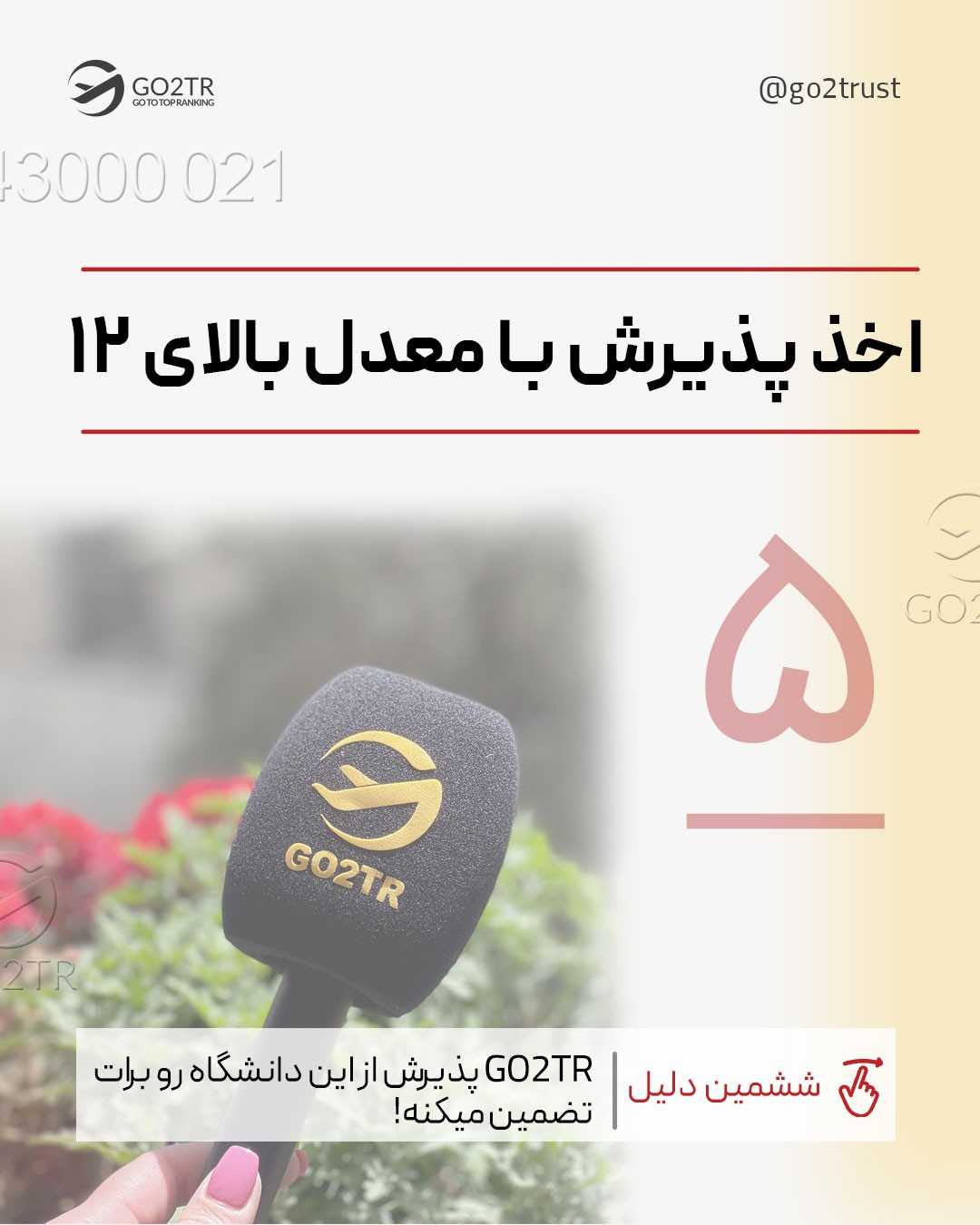 داروسازا روزتون مبارک🤩 بیا پایین تا بگم چه کشوری 🤩 . • ✅بدون نیاز به مدرک ز