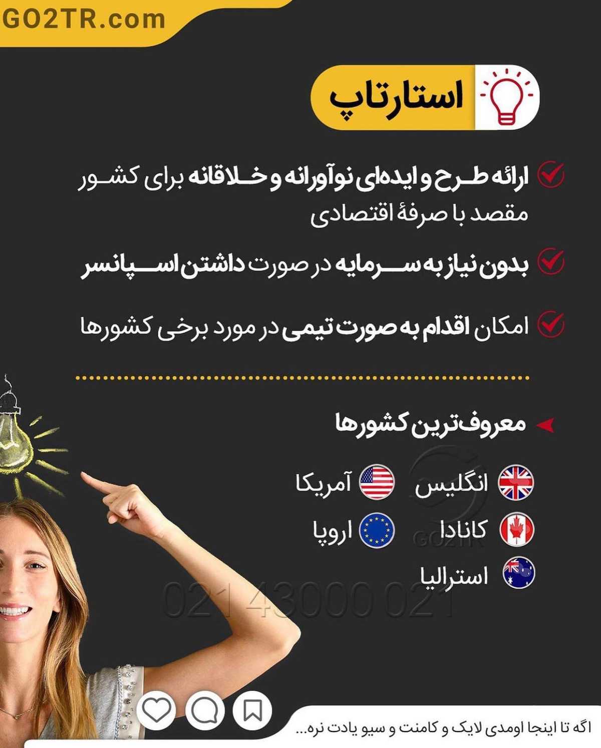 با کمتر از صدهزار دلار هم میشه سرمایه گذاری کرد🤩 . • ✔️آسون‌ترین روش برای 