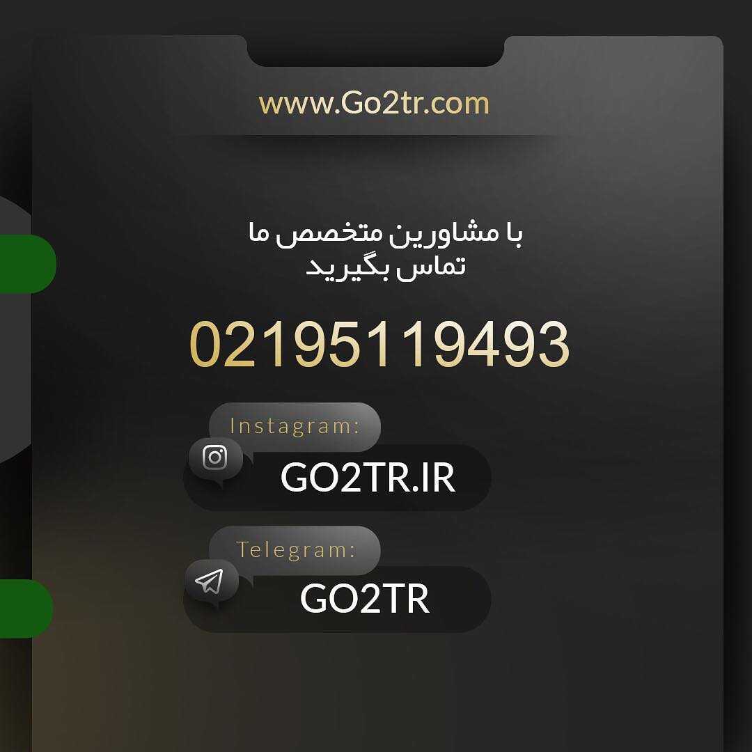 ▪️ چکیده اطلاعات در مورد کشور ایتالیا ▪️ #ایتالیا #مهاجرت #تحصیل #italy #go2tr #go2tr