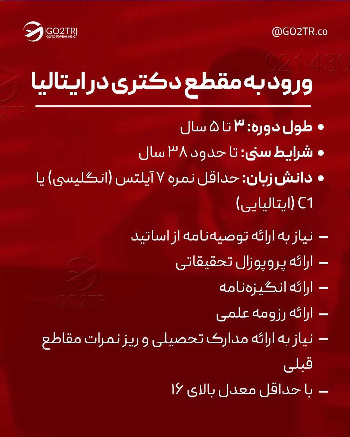 کیه که ایتالیا مقصد محبوبش برای تحصیل نباشه؟🤩 . • ✅به خصوص بچه های هنر و معم