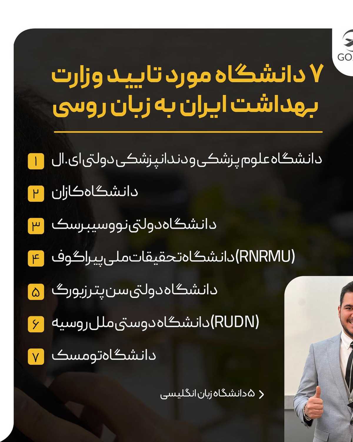 از آخرین فرصت برای ورود به روسیه جا نمونی 😱 . • ✅آسانترین راه ورود به روسیه ش