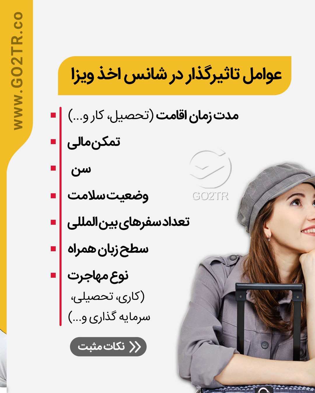 چی بهتر از اینکه که تو کشور غریب تنها نباشی؟!☺️ . • ✅از اونجایی که ما ایرانیا