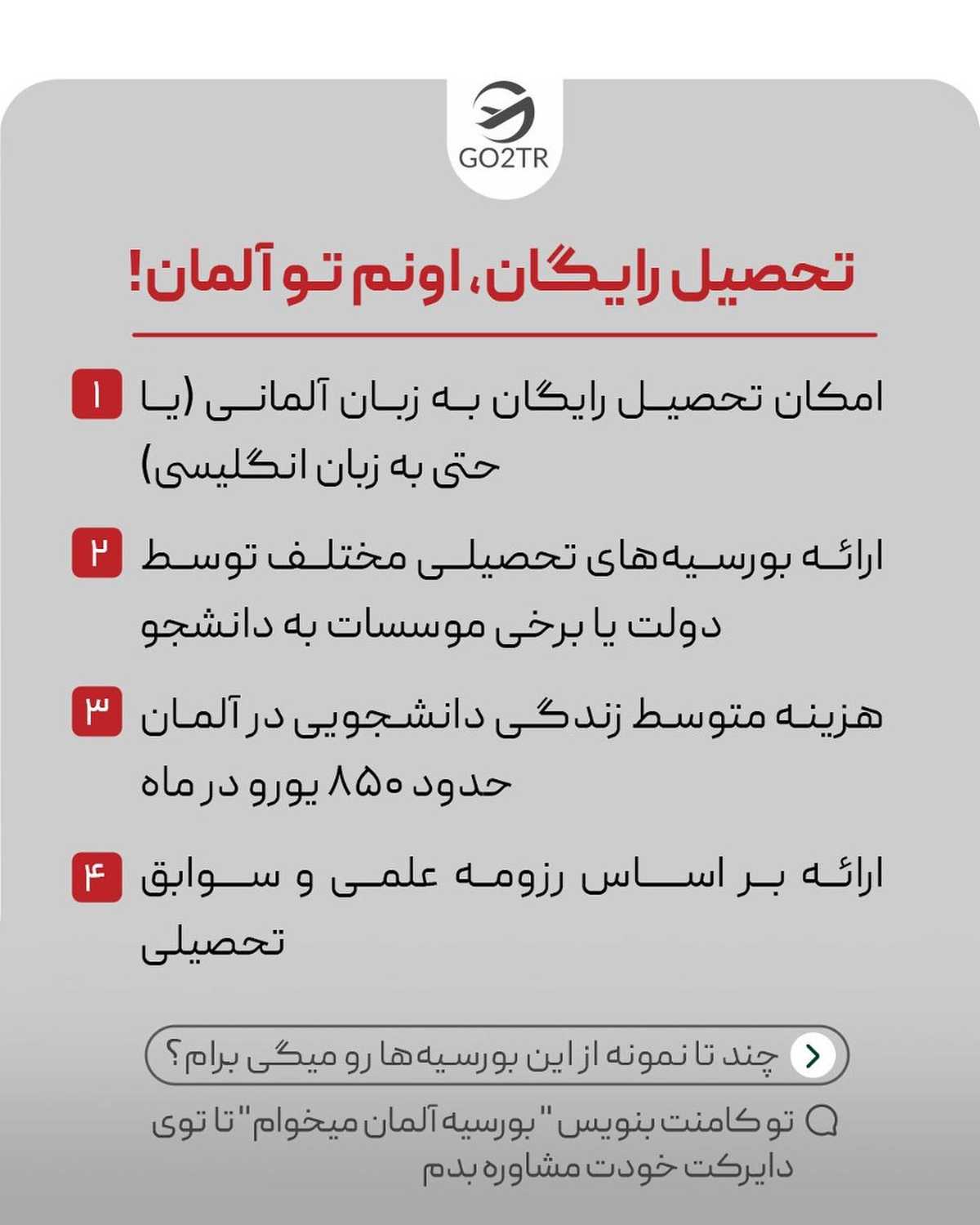 تو کامنت بنویس