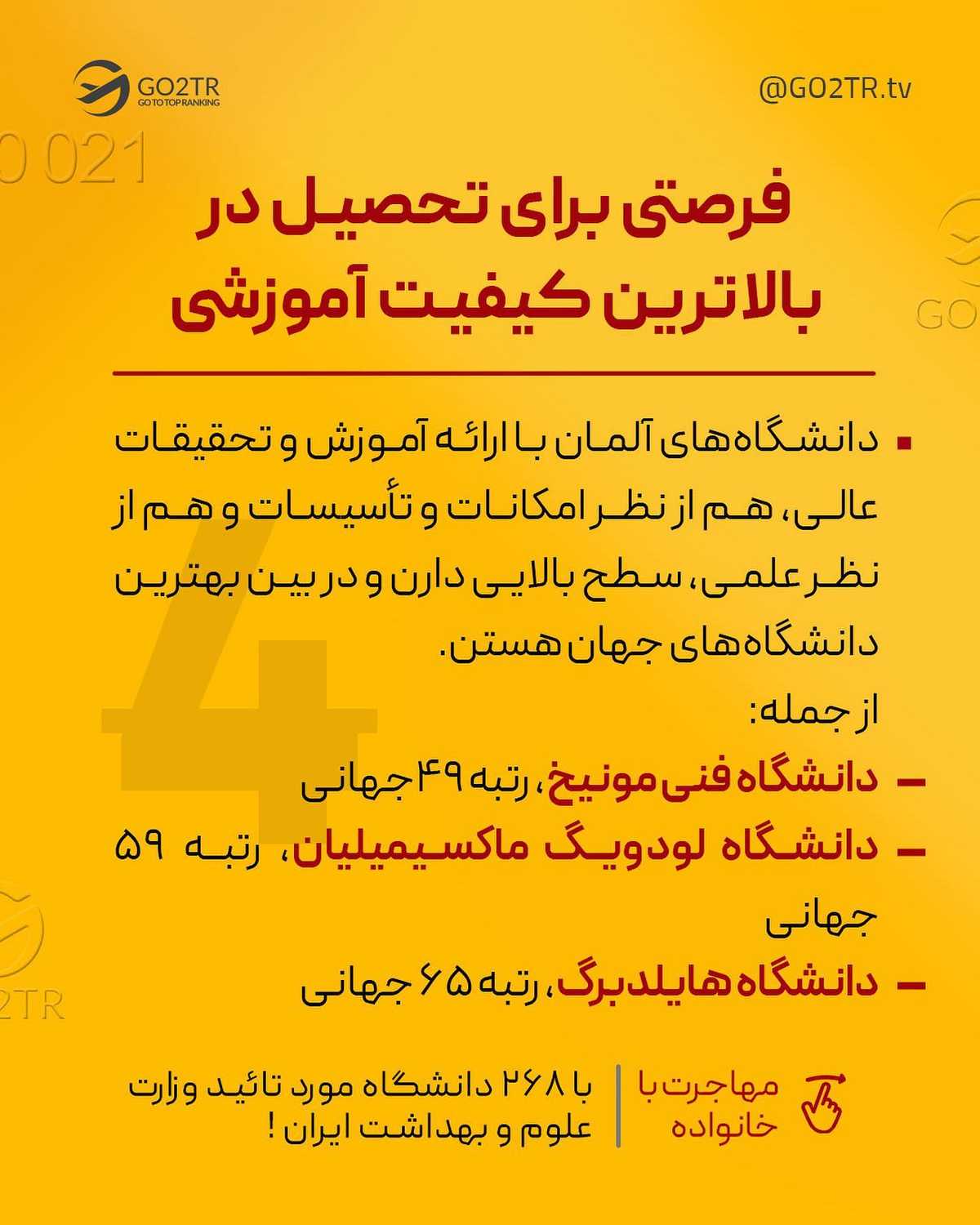 تو کامنت برامون بگو انتخابت کدومه؟ 🤩 اروپا یا کانادا و آمریکا؟! اگه اروپا رو 