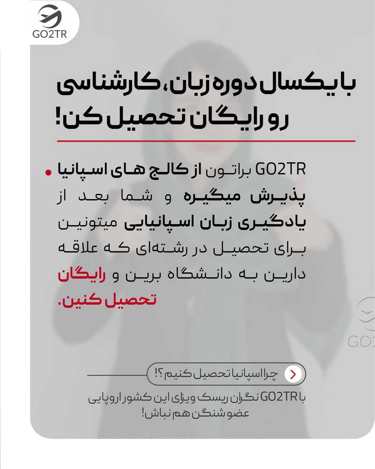اسم اسپانیا رو میشنوی یاد کدوم سریال میوفتی؟🤩 طرفداراش کامنت بذارن همو بشنا