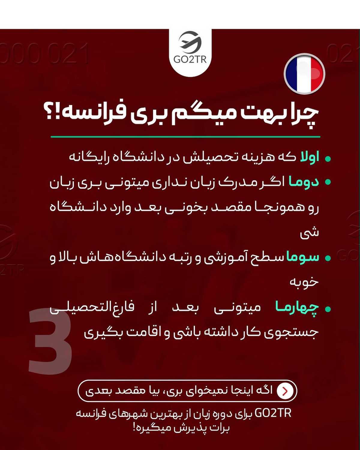 دندونپزشکای عزیز، لبخند قشنگمون رو مدیون شماییم... روزت مبارک😍 . . ✅همه ما ح