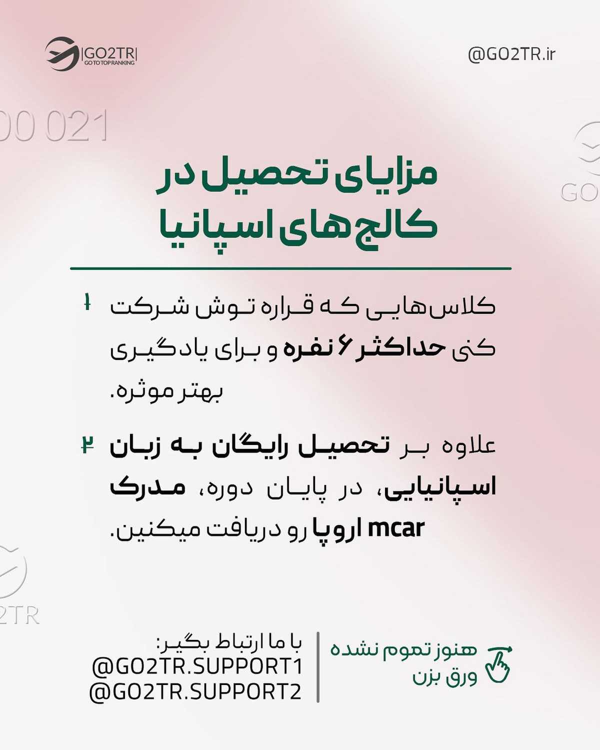 اسم اسپانیا رو میشنوی یاد کدوم سریال میوفتی؟🤩 طرفداراش کامنت بذارن همو بشنا
