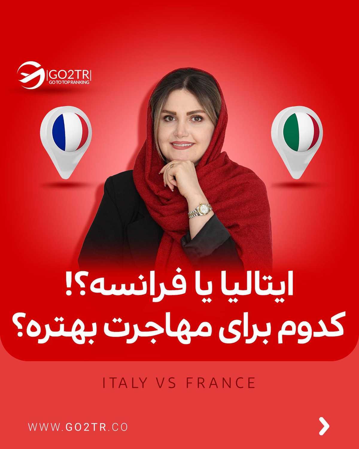 تو باشی کدوم رو برای رسیدن به اقامت دائم انتخاب میکنی؟🤩 . • ✅این کشورها علیر