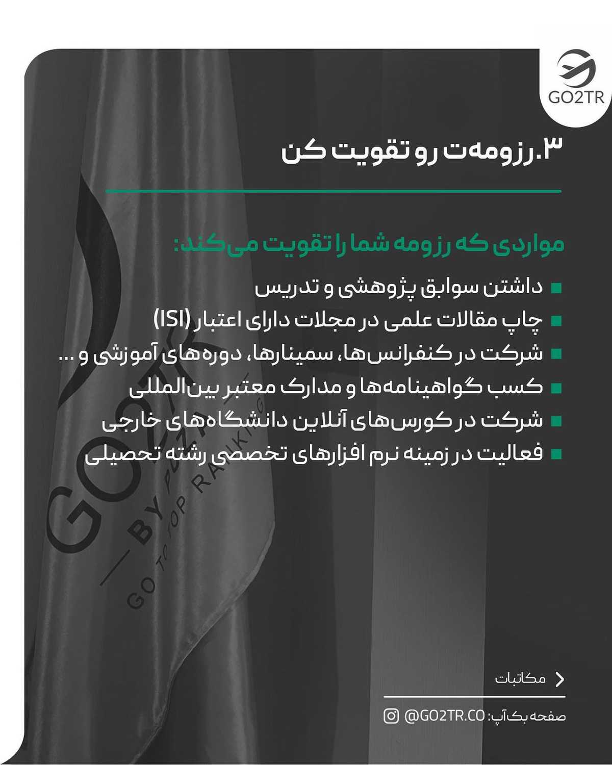 اگر مدارک تحصیلیت یا نمره زبانت آماده نیست میتونی برای اخذ پذیرش یا حتی گرفتن