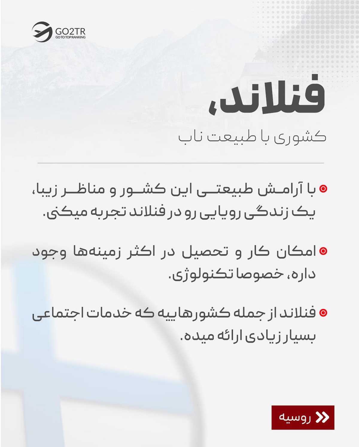 با کشورهایی که نرخ پذیرفتن بالایی از مهاجران رو دارن آشنا شو...  . . ✅اینو بدون 