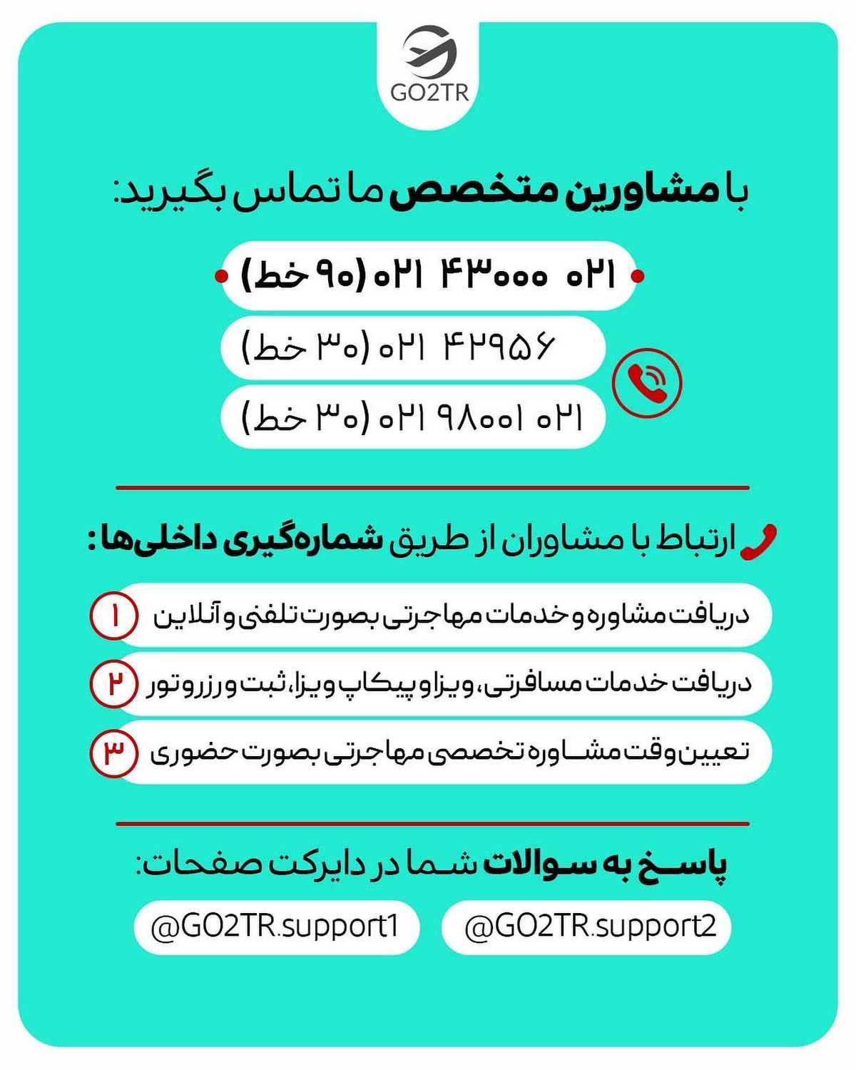 کنکورت رو اونجوری که میخواستی ندادی؟ چرا برای تحصیل رایگان نری آلمان؟ 🤩 . • 